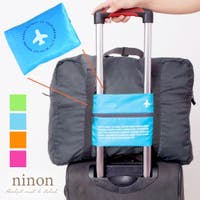 ninon（ニノン）のバッグ・鞄/ボストンバッグ