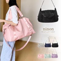 ninon（ニノン）のバッグ・鞄/ボストンバッグ