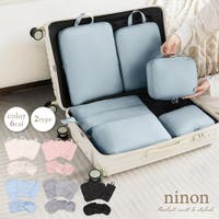 ninon（ニノン）のバッグ・鞄/ポーチ