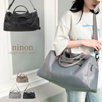 ninon（ニノン）のバッグ・鞄/ボストンバッグ