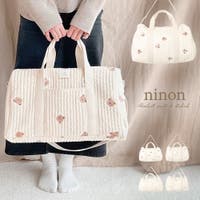 ninon（ニノン）のマタニティ/ママバッグ・グッズ類