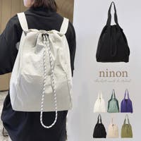ninon（ニノン）のバッグ・鞄/リュック・バックパック