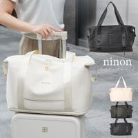 ninon（ニノン）のバッグ・鞄/ボストンバッグ