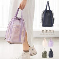 ninon（ニノン）のバッグ・鞄/ハンドバッグ