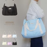 ninon（ニノン）のバッグ・鞄/ボストンバッグ