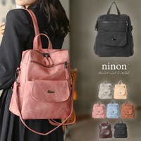 ninon（ニノン）のバッグ・鞄/リュック・バックパック