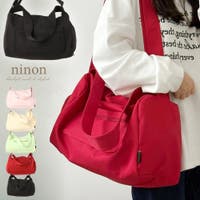 ninon（ニノン）のバッグ・鞄/ボストンバッグ