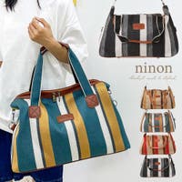 ninon（ニノン）のバッグ・鞄/ボストンバッグ