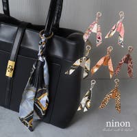 ninon（ニノン）のファッション雑貨/トラベルグッズ