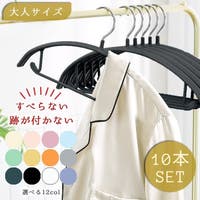 ninon（ニノン）の寝具・インテリア雑貨/収納雑貨