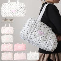 ninon（ニノン）のバッグ・鞄/ボストンバッグ