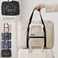 ninon（ニノン）のバッグ・鞄/ボストンバッグ