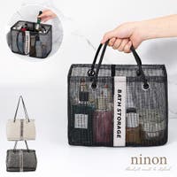 ninon（ニノン）のバッグ・鞄/ハンドバッグ