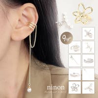 ninon（ニノン）のアクセサリー/イヤーカフ