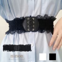 ninon（ニノン）の小物/ベルト