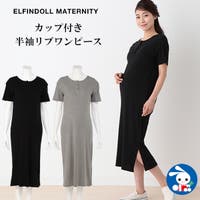 西松屋 ニシマツヤ マタニティーワンピース 子供服 キッズファッション通販shoplist ショップリスト 西松屋 ニシマツヤ マタニティーワンピース 子供服 キッズファッション通販shoplist ショップリスト