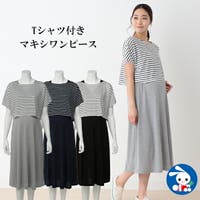 キッズマタニティーワンピース ファッション通販shoplist ショップリスト キッズマタニティーワンピース ファッション通販shoplist ショップリスト