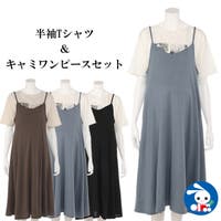 キッズマタニティーワンピース ファッション通販shoplist ショップリスト