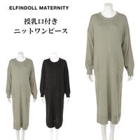 西松屋 ニシマツヤ マタニティ ワンピース 子供服 キッズファッション通販shoplist ショップリスト