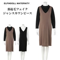 西松屋 ニシマツヤ マタニティ ワンピース 子供服 キッズファッション通販shoplist ショップリスト