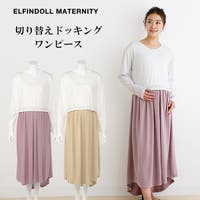 西松屋 ニシマツヤ マタニティウェア 子供服 キッズファッション通販shoplist ショップリスト