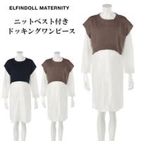西松屋 ニシマツヤ ベスト 子供服 キッズファッション通販shoplist ショップリスト