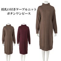 西松屋 ニシマツヤ マタニティウェア 子供服 キッズファッション通販shoplist ショップリスト