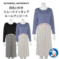 西松屋 ニシマツヤ マタニティワンピース 子供服 キッズファッション通販shoplist ショップリスト 西松屋 ニシマツヤ マタニティワンピース 子供服 キッズファッション通販shoplist ショップリスト
