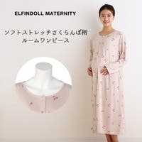 西松屋 ニシマツヤ マタニティウェア 子供服 キッズファッション通販shoplist ショップリスト