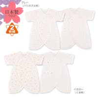 キッズ新生児肌着 ファッション通販shoplist ショップリスト キッズ新生児肌着 ファッション通販shoplist ショップリスト