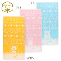 西松屋 ニシマツヤ ガーゼ タオル 子供服 キッズファッション通販shoplist ショップリスト 西松屋 ニシマツヤ ガーゼ タオル 子供服 キッズファッション通販shoplist ショップリスト