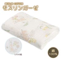 西松屋 ニシマツヤ ガーゼ タオル 子供服 キッズファッション通販shoplist ショップリスト 西松屋 ニシマツヤ ガーゼ タオル 子供服 キッズファッション通販shoplist ショップリスト