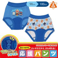 西松屋 ニシマツヤ 2枚組パンツ 子供服 キッズファッション通販shoplist ショップリスト
