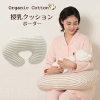 西松屋 ニシマツヤ クッション 子供服 キッズファッション通販shoplist ショップリスト 西松屋 ニシマツヤ クッション 子供服 キッズファッション通販shoplist ショップリスト