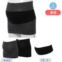 西松屋 ニシマツヤ 腹巻き 子供服 キッズファッション通販shoplist ショップリスト 西松屋 ニシマツヤ 腹巻き 子供服 キッズファッション通販shoplist ショップリスト