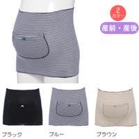 西松屋 ニシマツヤ 腹巻き 子供服 キッズファッション通販shoplist ショップリスト