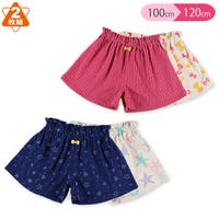 西松屋 ニシマツヤ 2枚組パンツ 子供服 キッズファッション通販shoplist ショップリスト
