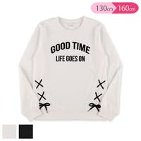 西松屋 ニシマツヤ 子供服 キッズファッション通販shoplist ショップリスト