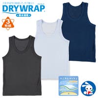 西松屋 ニシマツヤ インナー 下着 子供服 キッズファッション通販shoplist ショップリスト 西松屋 ニシマツヤ インナー 下着 子供服 キッズファッション通販shoplist ショップリスト
