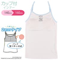 西松屋 ニシマツヤ スヌーピー 子供服 キッズファッション通販shoplist ショップリスト