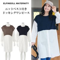 西松屋 ニシマツヤ マタニティワンピース 子供服 キッズファッション通販shoplist ショップリスト