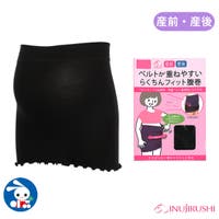 西松屋 ニシマツヤ 腹巻き 子供服 キッズファッション通販shoplist ショップリスト 西松屋 ニシマツヤ 腹巻き 子供服 キッズファッション通販shoplist ショップリスト