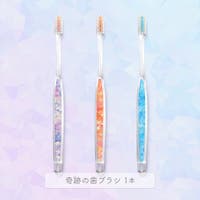 奇跡の歯ブラシ（キセキノハブラシ）のボディケア/オーラルケア