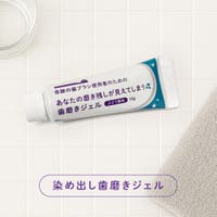 奇跡の歯ブラシ（キセキノハブラシ）のボディ・ハンド・フットケア/オーラルケア・歯磨きグッズ