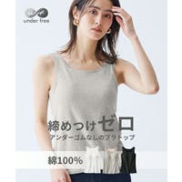 nissen（ニッセン）のトップス/キャミソール