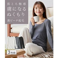 nissen（ニッセン）のインナー・下着/インナーシャツ