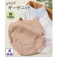 nissen（ニッセン）のインナー・下着/ショーツ