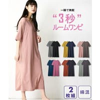 nissen（ニッセン）のルームウェア・パジャマ/部屋着