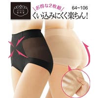 nissen（ニッセン）のインナー・下着/ガードル