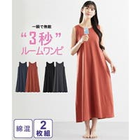 nissen（ニッセン）のルームウェア・パジャマ/部屋着